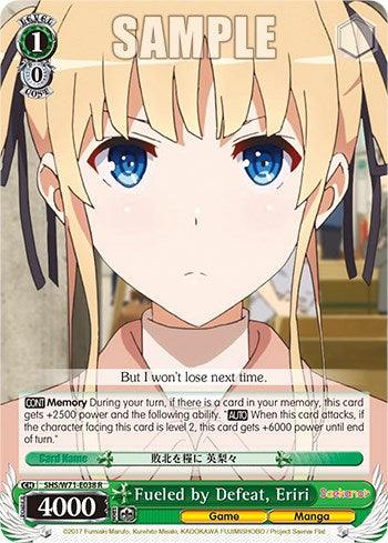 Fueled by Defeat, Eriri [Saekano How to Raise a Boring Girlfriend. flat] - POKÉ JEUX