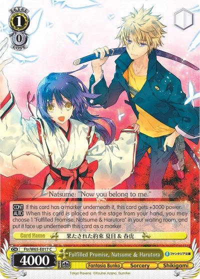 Fulfilled Promise, Natsume & Harutora (Ftr/W65-E017 C) [Fujimi Fantasia Bunko] - POKÉ JEUX