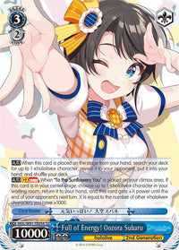 Full of Energy! Oozora Subaru (HOL/W91-TE054 TD) [hololive production] - POKÉ JEUX