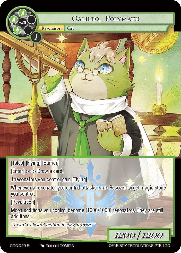 Galileo, Polymath (GOG-049) [Game of Gods] - POKÉ JEUX