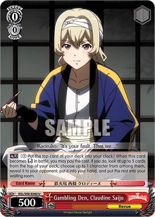 Gambling Den, Claudine Saijo (RSL/S98-E060 U) [Revue Starlight The Movie] - POKÉ JEUX