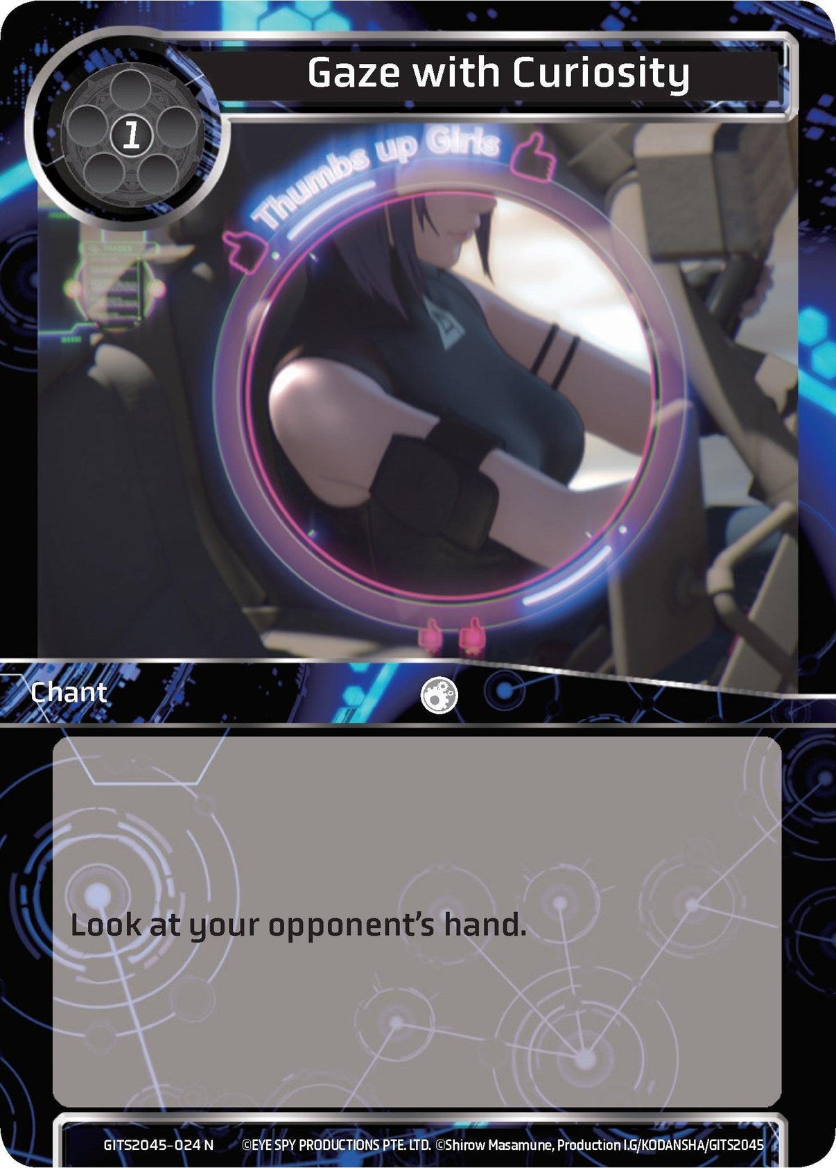 Gaze with Curiosity (GITS2045-024) [Ghost in the Shell SAC_2045] - POKÉ JEUX