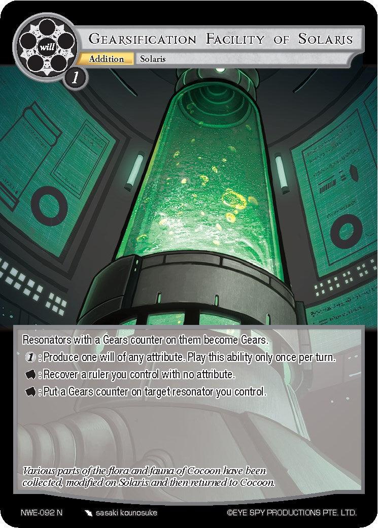 Gearsification Facility of Solaris (NWE-092 N) [A New World Emerges] - POKÉ JEUX