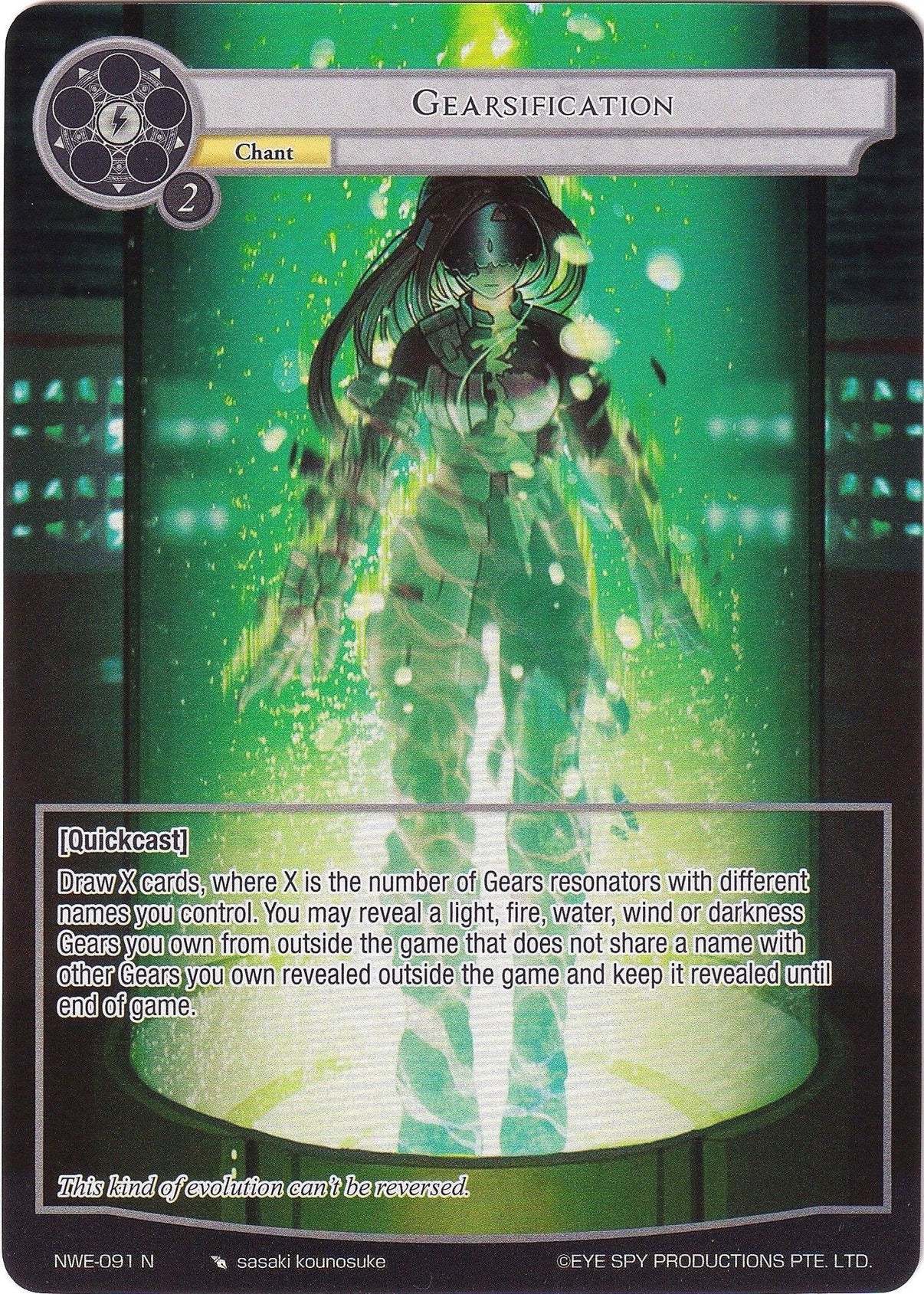 Gearsification (Full Art) (NWE-091 N) [A New World Emerges] - POKÉ JEUX
