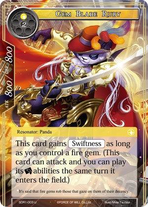 Gem Blade Ruby (SDR1-003) [Starter Deck: Reiya Cluster] - POKÉ JEUX