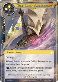 Gem Boat Alexandrite (ADK-003) [Advent of the Demon King] - POKÉ JEUX