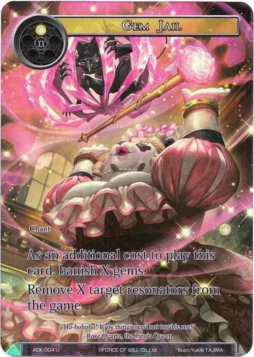 Gem Jail (Full Art) (ADK-004) [Advent of the Demon King] - POKÉ JEUX