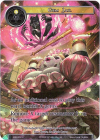 Gem Jail (Full Art) (ADK-004) [Advent of the Demon King] - POKÉ JEUX