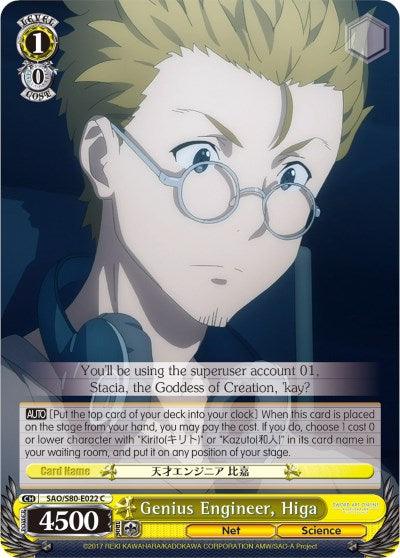 Genius Engineer, Higa (SAO/S80-E022 C) [Sword Art Online -Alicization- Vol.2] - POKÉ JEUX