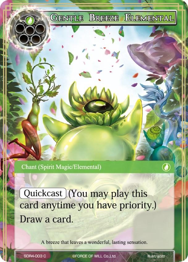 Gentle Breeze Elemental (SDR4-003) [Starter Deck: Reiya Cluster] - POKÉ JEUX