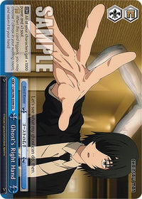 Ghost's Right Hand (CSM/S96-E099 CC) [Chainsaw Man] - POKÉ JEUX