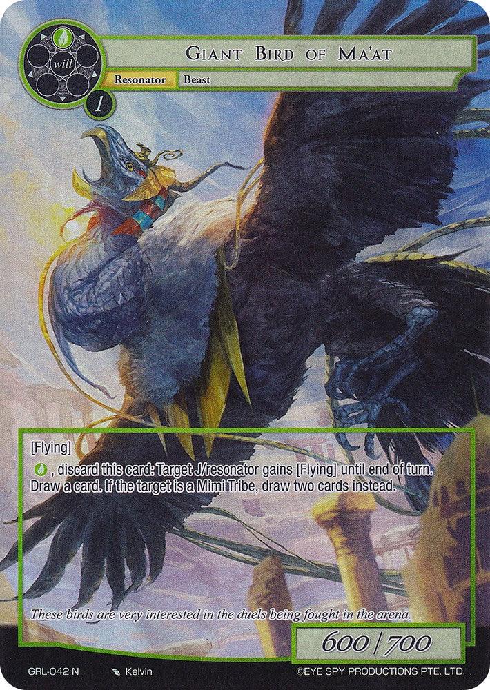 Giant Bird of Ma'at (Full Art) (GRL-042) [Game of Gods: Reloaded] - POKÉ JEUX