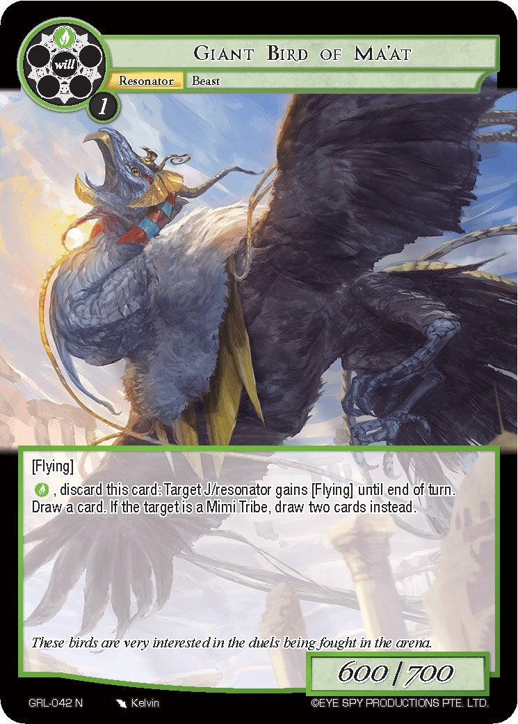 Giant Bird of Ma'at (GRL-042) [Game of Gods: Reloaded] - POKÉ JEUX
