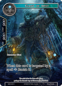 Giant of Mist (Full Art) (NDR-043) [New Dawn Rises] - POKÉ JEUX