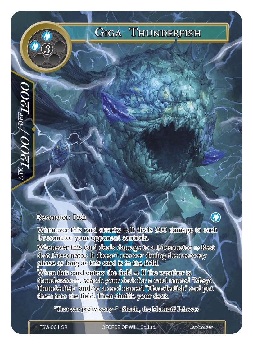 Giga Thunderfish (Watermarked Chase) (TSW-061) [Winds of the Ominous Moon] - POKÉ JEUX