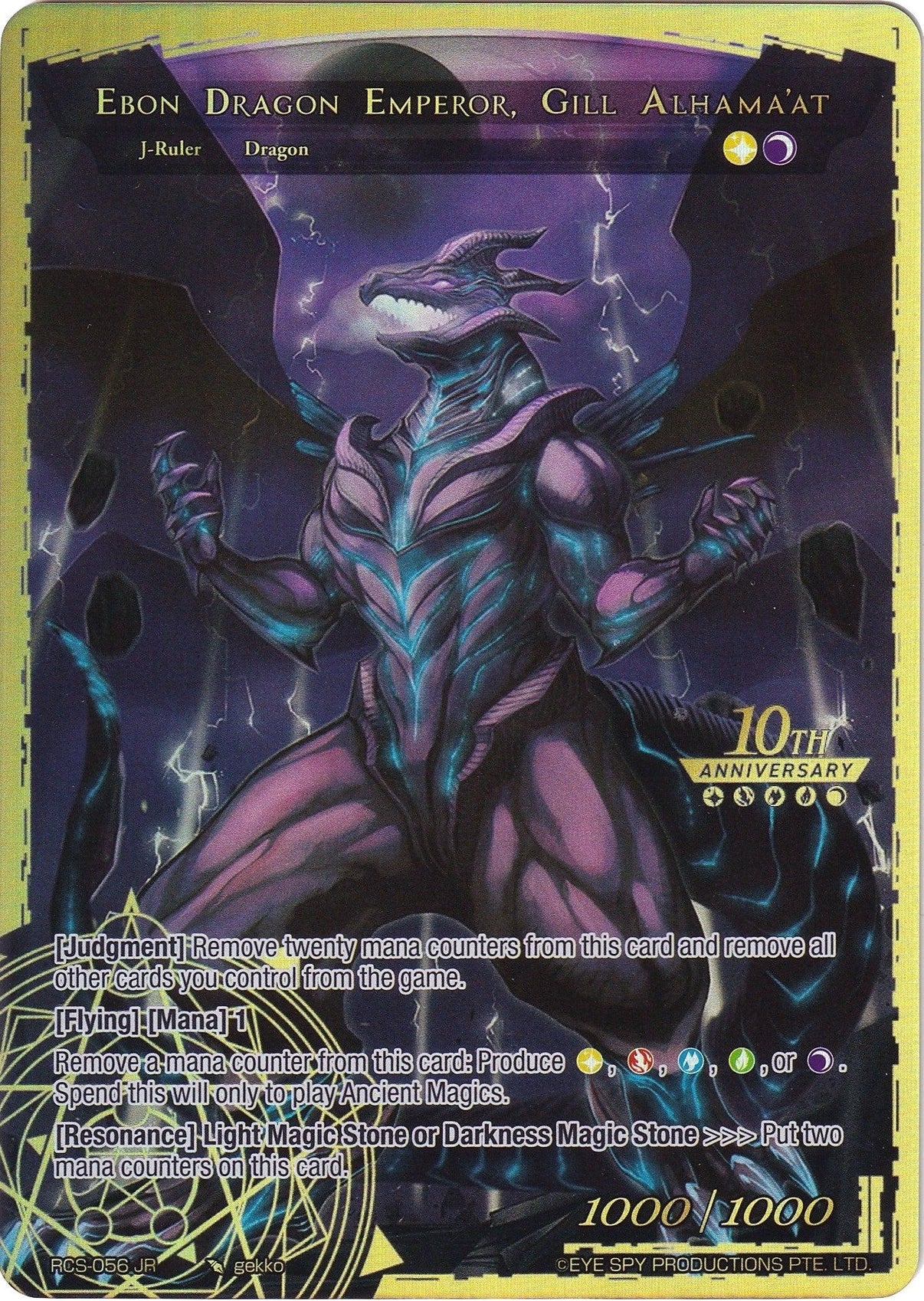 Gill Alhama'at // Ebon Dragon Emperor, Gill Alhama'at // Gill Alhama'at, He Who Grasps All (RCS-056 JR) [10th Anniversary: Ruler Collection Set] - POKÉ JEUX
