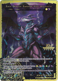 Gill Alhama'at // Ebon Dragon Emperor, Gill Alhama'at // Gill Alhama'at, He Who Grasps All (RCS-056 JR) [10th Anniversary: Ruler Collection Set] - POKÉ JEUX