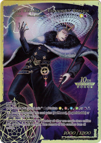 Gill Alhama'at, He Who Controls the Taboo // Gill Alhama'at, Treasonous Emperor (RCS-119 JR) [10th Anniversary: Ruler Collection Set] - POKÉ JEUX