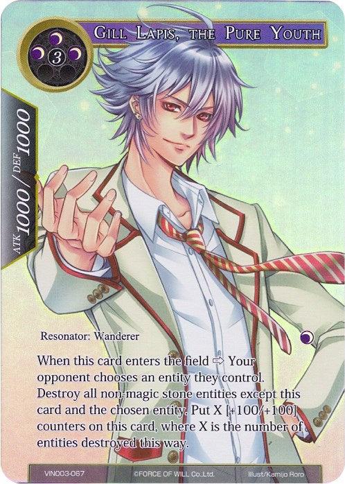 Gill Lapis, the Pure Youth (Alternate Full Art) (VIN003-067) [Ancient Nights] - POKÉ JEUX