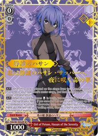 Girl of Poison, Hassan of the Serenity (FGO/S87-E052SP SP) (Serial Numbered) [Fate/Grand Order THE MOVIE Divine Realm of the Round Table: Camelot] - POKÉ JEUX