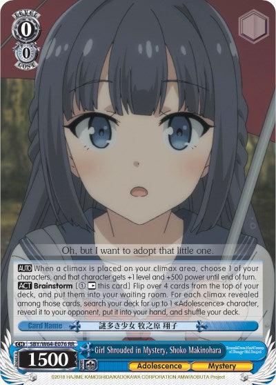 Girl Shrouded in Mystery, Shoko Makinohara (SBY/W64-E076 RR) [Rascal Does Not Dream of Bunny Girl Senpai] - POKÉ JEUX