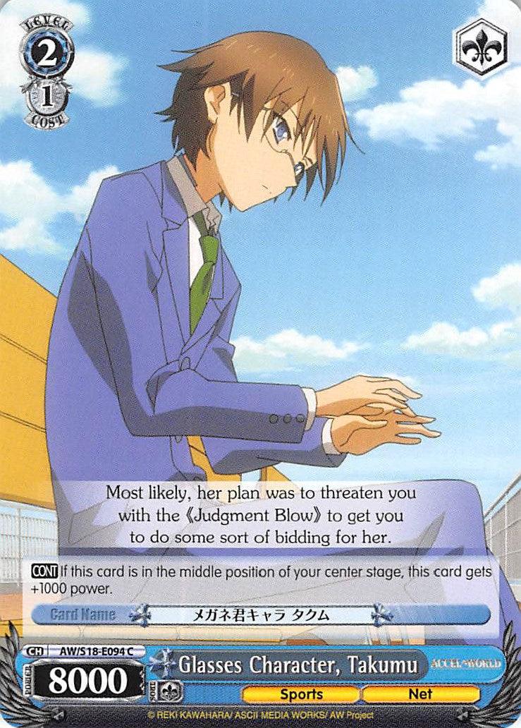 Glasses Character, Takumu (AW/S18-E094 C) [Accel World] - POKÉ JEUX
