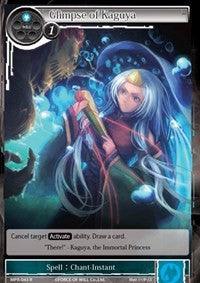 Glimpse of Kaguya (MPR-043) [The Moon Priestess Returns] - POKÉ JEUX