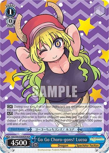 Go Go Choro-gons! Lucoa [Miss Kobayashi's Dragon Maid] - POKÉ JEUX