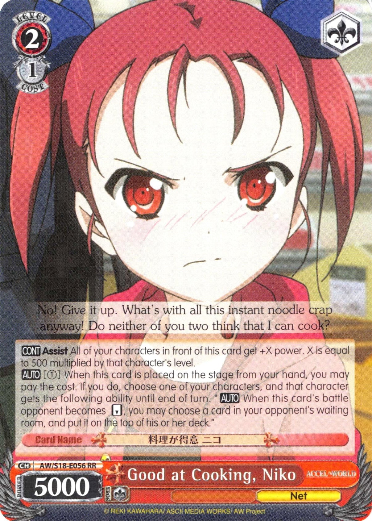 Good at Cooking, Niko (AW/S18-E056 RR) [Accel World] - POKÉ JEUX