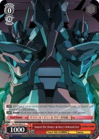 Grapearl (GL/S52-E077) (For Gimmy's & Darry's Dedicated Use) [Gurren Lagann] - POKÉ JEUX
