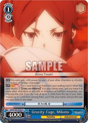 Gravity Cage, Mikoto (DDM/S88-E086 U) [Is it Wrong to Try to Pick Up Girls in a Dungeon?] - POKÉ JEUX