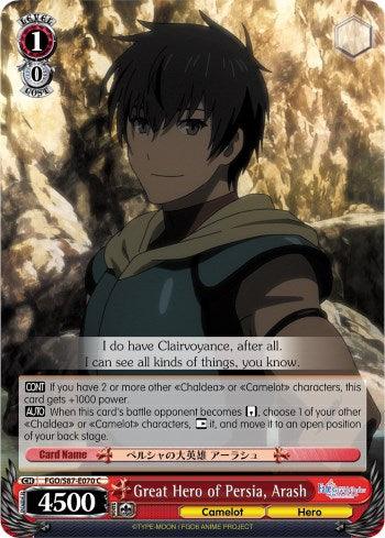Great Hero of Persia, Arash (FGO/S87-E070 C) [Fate/Grand Order THE MOVIE Divine Realm of the Round Table: Camelot] - POKÉ JEUX