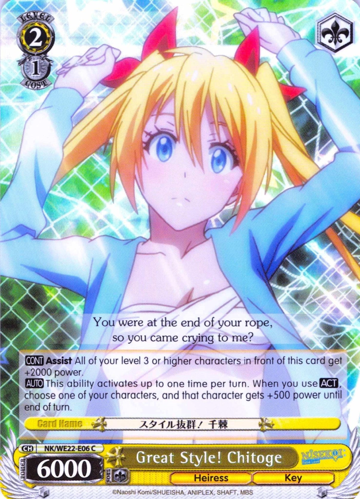 Great Style! Chitoge (NK/WE22-E06) (Parallel Foil) [NISEKOI Extra Booster] - POKÉ JEUX