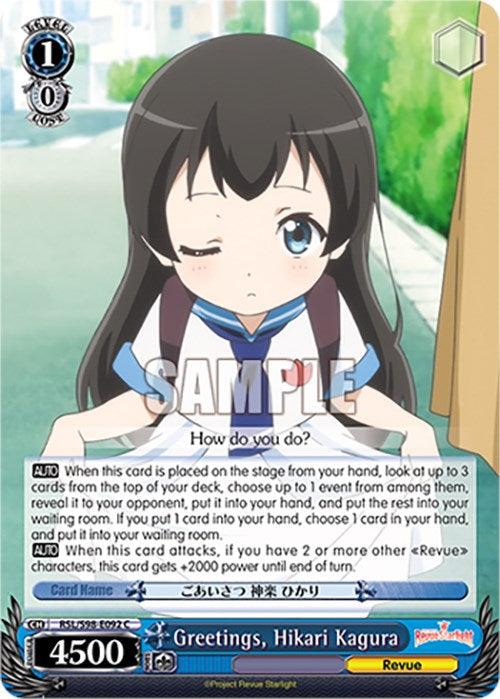 Greetings, Hikari Kagura (RSL/S98-E092 C) [Revue Starlight The Movie] - POKÉ JEUX