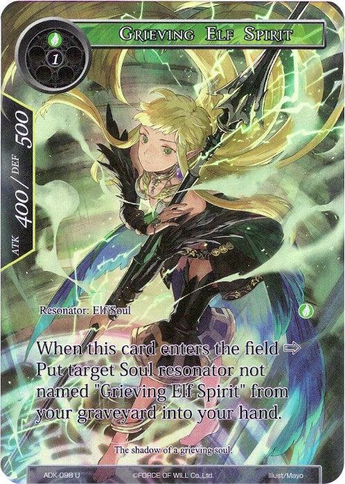 Grieving Elf Spirit (Full Art) (ADK-098) [Advent of the Demon King] - POKÉ JEUX