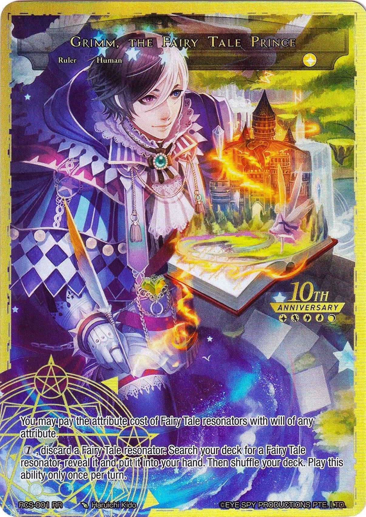 Grimm, the Fairy Tale Prince (RCS-001 RR) [10th Anniversary: Ruler Collection Set] - POKÉ JEUX
