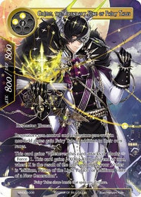 Grimm, the Legendary King of Fairy Tales (VIN003-006) [Vingolf 3: Ruler All Stars] - POKÉ JEUX