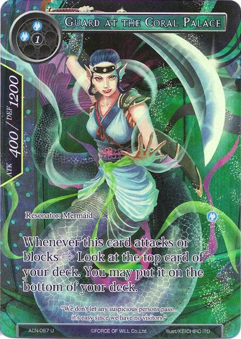 Guard at the Coral Palace (Full Art) (ACN-067) [Ancient Nights] - POKÉ JEUX