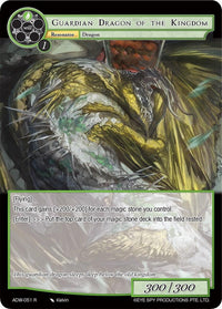 Guardian Dragon of the Kingdom (ADW-051) [Assault into the Demonic World] - POKÉ JEUX