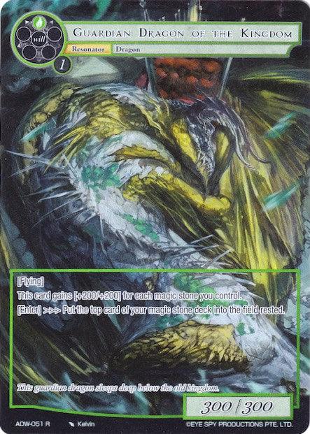 Guardian Dragon of the Kingdom (Full Art) (ADW-051) [Assault into the Demonic World] - POKÉ JEUX