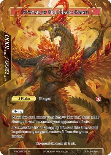 Guardian of Fire Magic Stones // Avatar of Fire Magic Stones (VIN003-025/J) [Vingolf 3: Ruler All Stars] - POKÉ JEUX