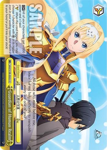 Guardian of Human Realm [Sword Art Online Animation 10th Anniversary] - POKÉ JEUX