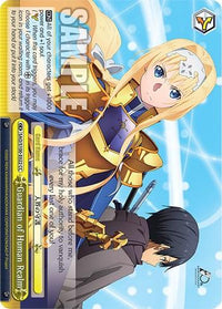 Guardian of Human Realm [Sword Art Online Animation 10th Anniversary] - POKÉ JEUX