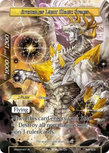 Guardian of Light Magic Stones // Avatar of Light Magic Stones (VIN003-007/J) [Vingolf 3: Ruler All Stars] - POKÉ JEUX