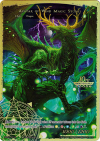 Guardian of Wind Magic Stones // Avatar of Wind Magic Stones (RCS-137 JR) [10th Anniversary: Ruler Collection Set] - POKÉ JEUX