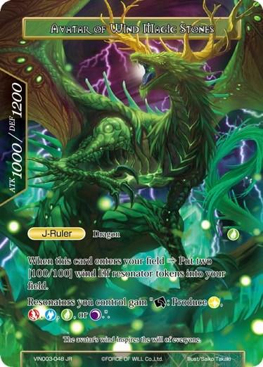 Guardian of Wind Magic Stones // Avatar of Wind Magic Stones (VIN003-048/J) [Vingolf 3: Ruler All Stars] - POKÉ JEUX