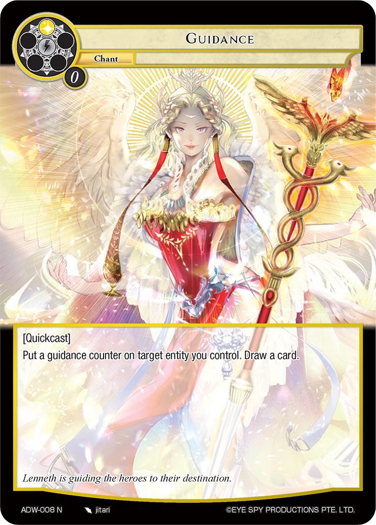 Guidance (ADW-008) [Assault into the Demonic World] - POKÉ JEUX