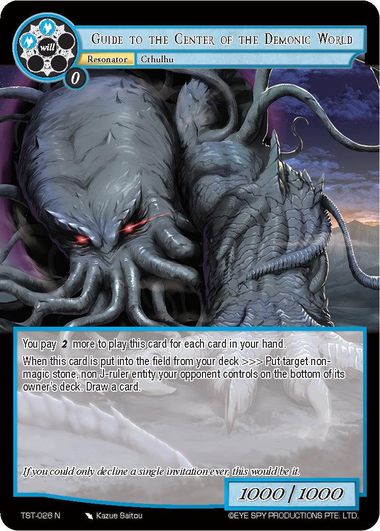 Guide to the Center of the Demonic World (TST-026) [The Seventh] - POKÉ JEUX