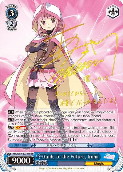 Guide to the Future, Iroha (MR/W59-E078SP SP) [Magia Record: Puella Magi Madoka Magica [Side Story] (Mobile)] - POKÉ JEUX