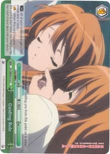 Guiding Role (SY/WE09-E12) (Foil) [The Melancholy of Haruhi Suzumiya Extra Booster] - POKÉ JEUX